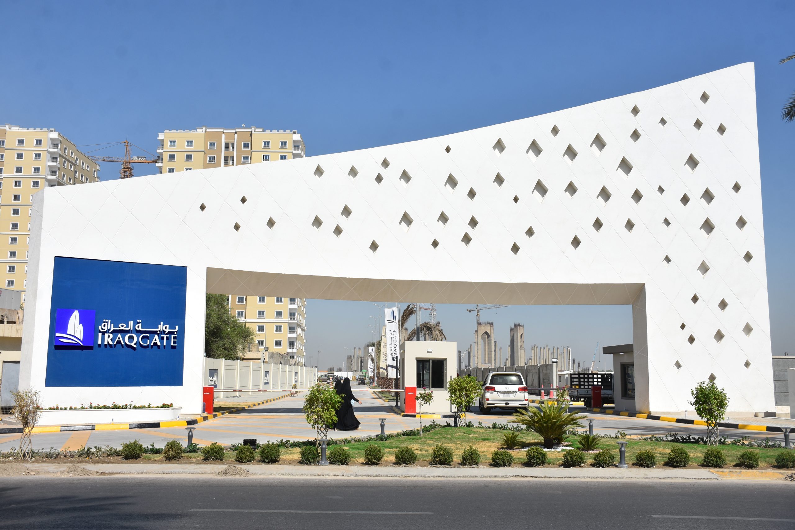 Iraq Gate Project